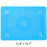 Silicone Baking Mat