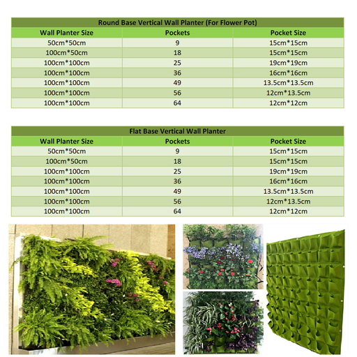 Vertical Wall Planter